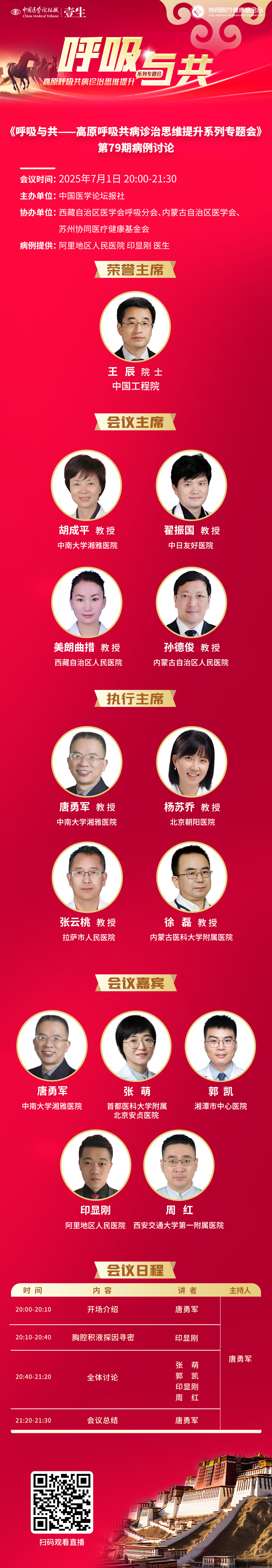 海报.png