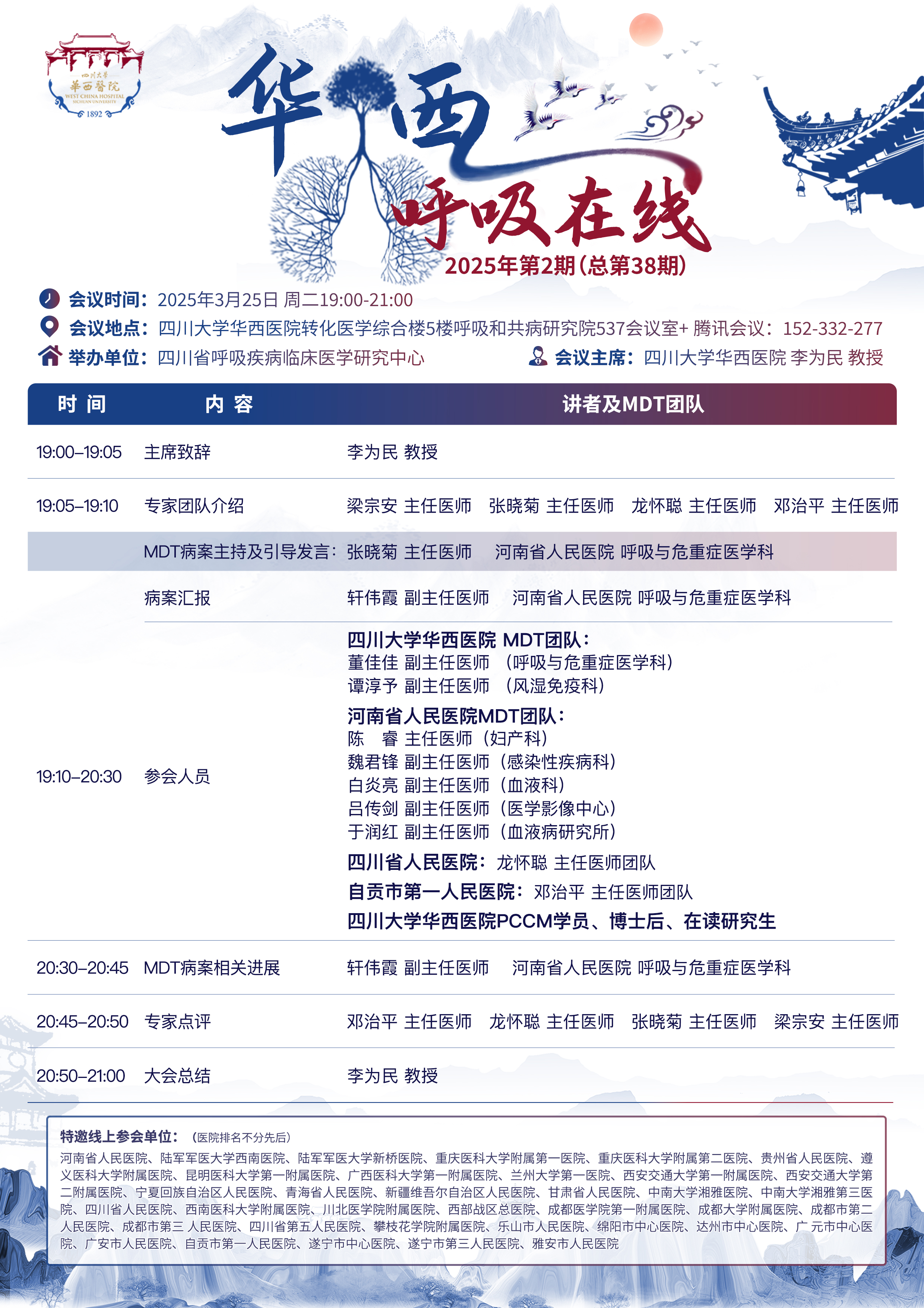 微信图片_20250325100757.jpg
