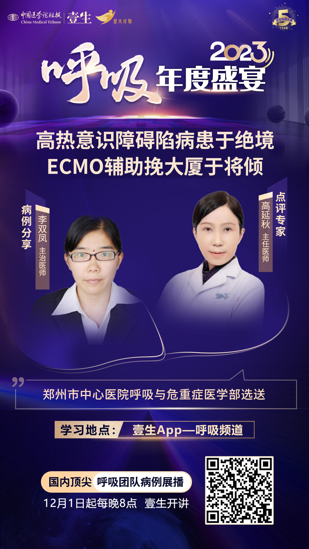 呼吸-16.jpg