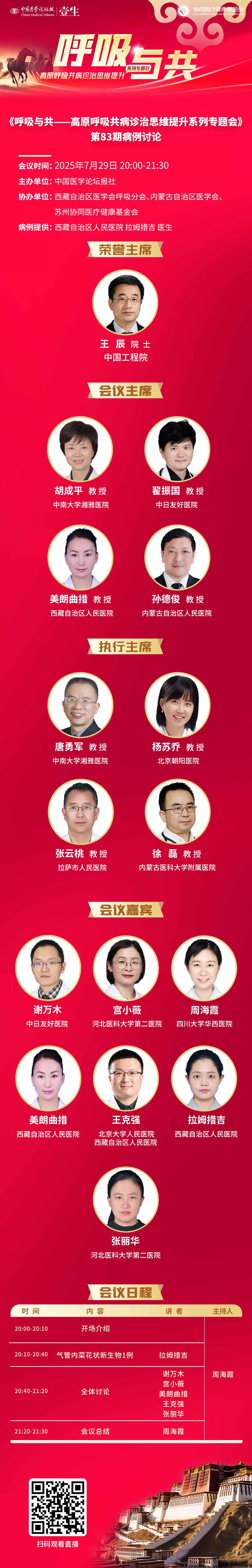 海报.png