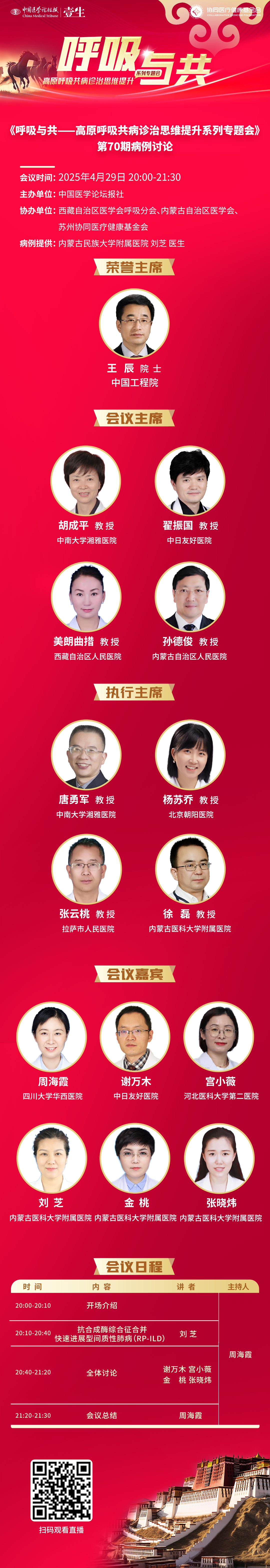 海報.png