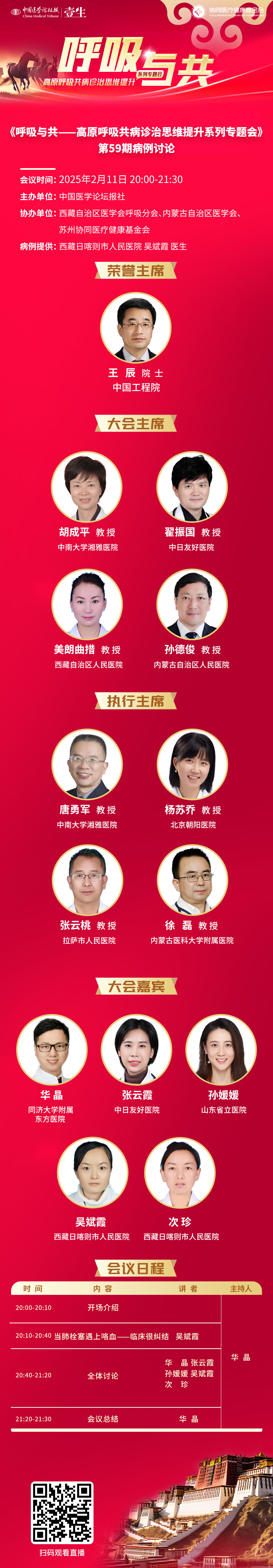 海报.png