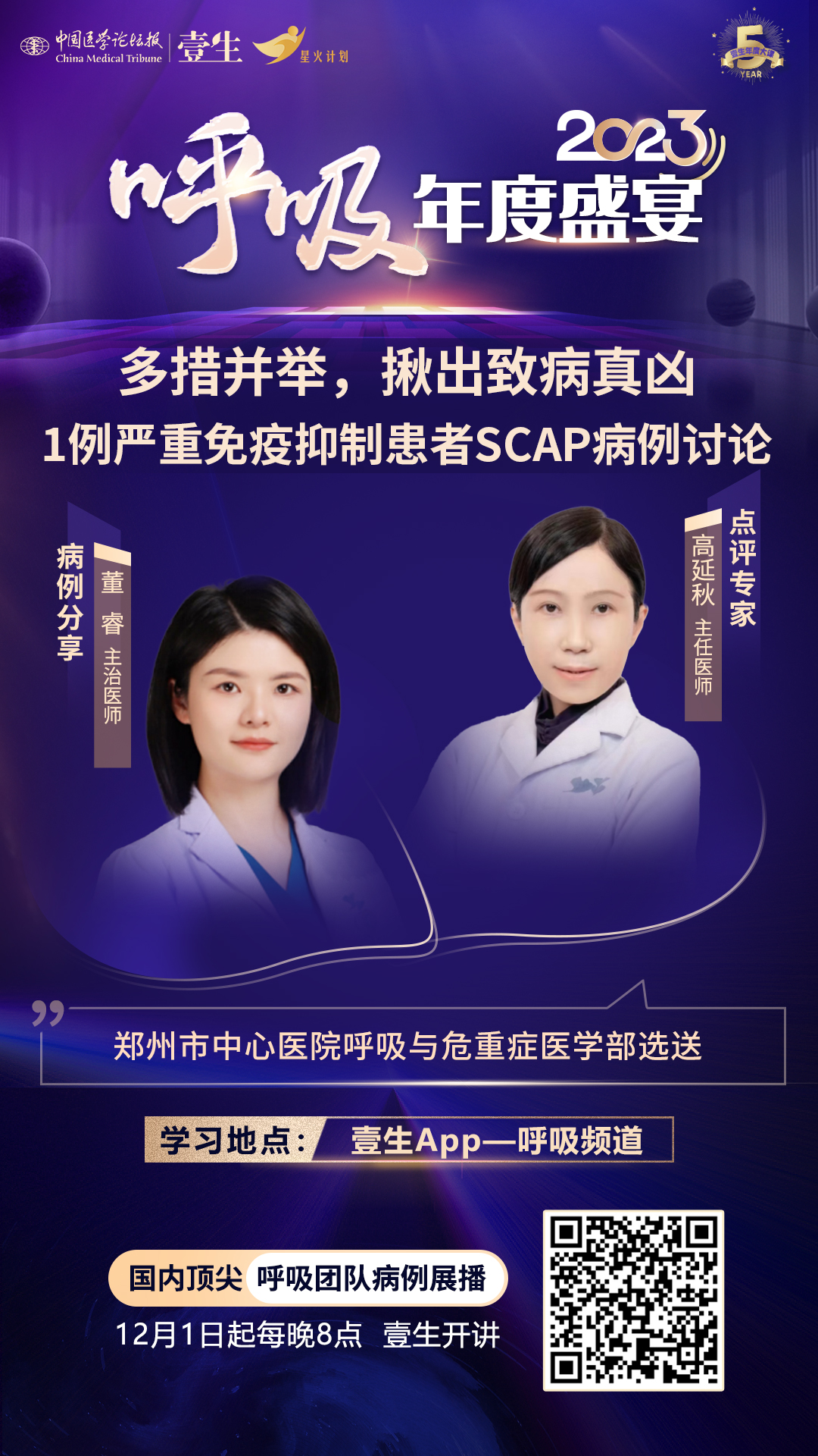呼吸-18.jpg