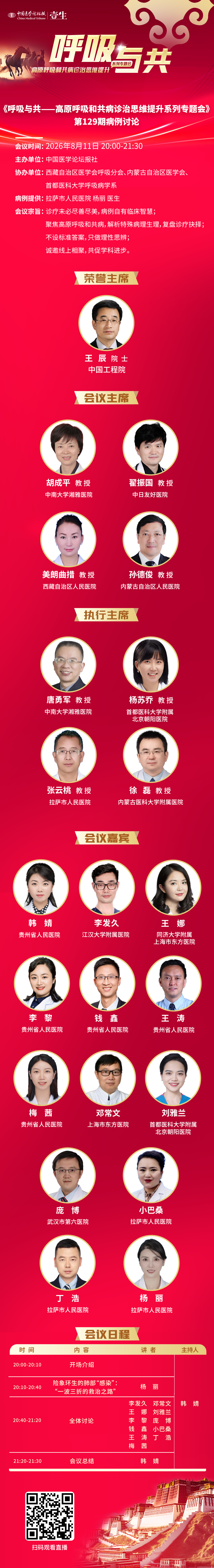 海报新.png