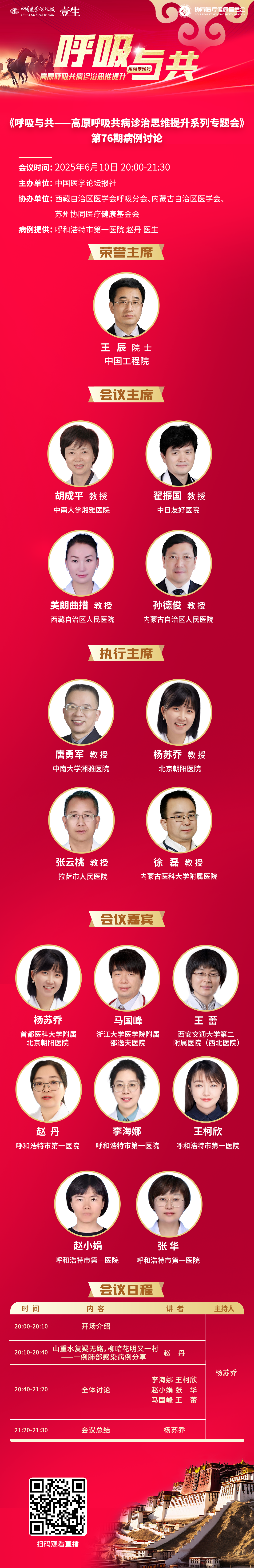 海报.png