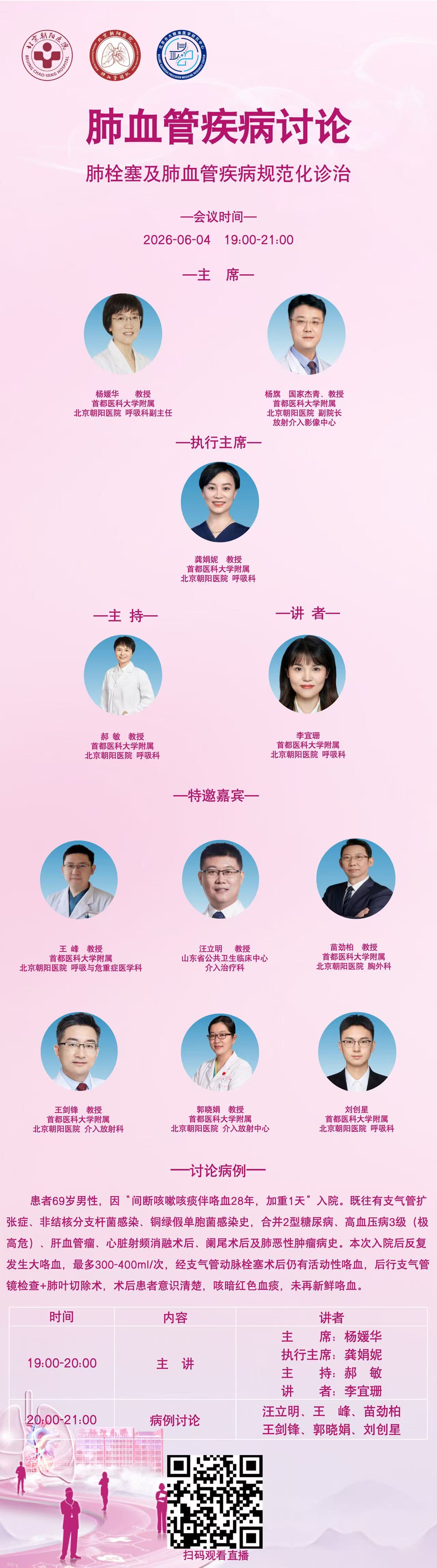 微信图片_20260603131017.jpg