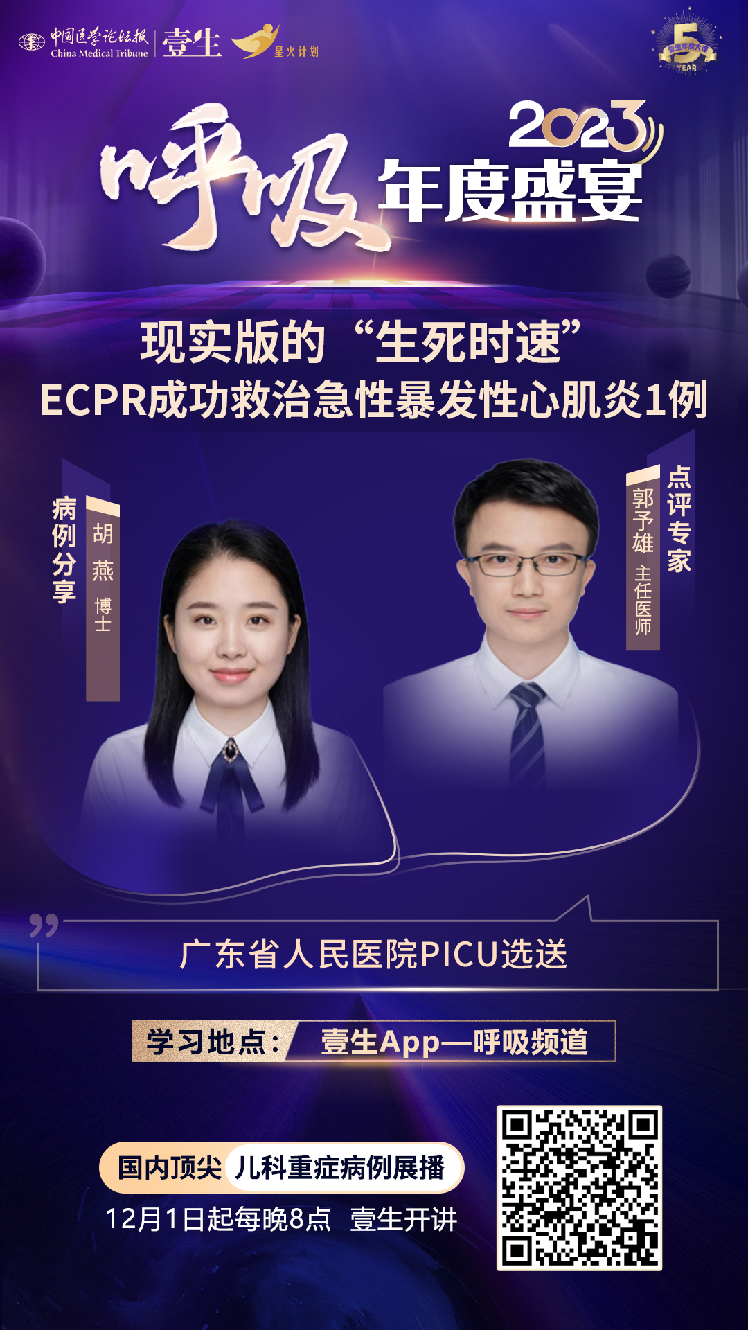 海报终.png