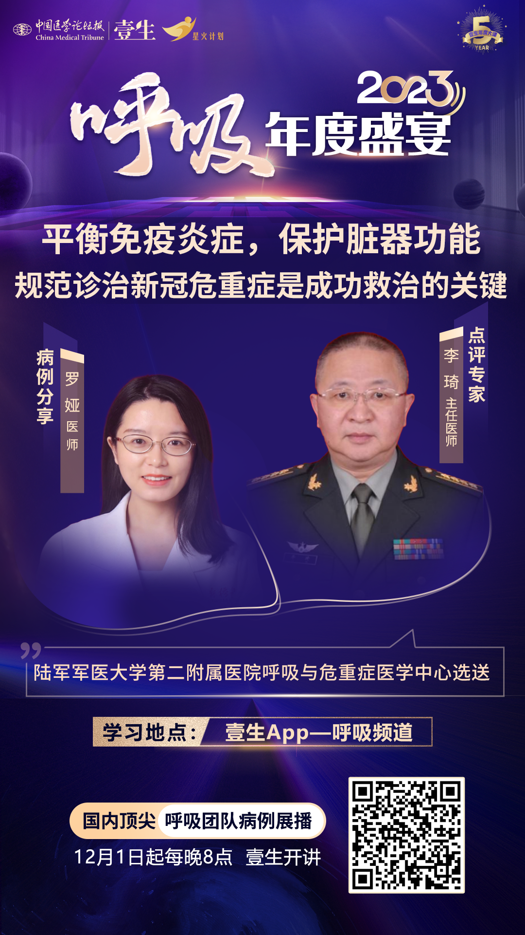 海报终.png