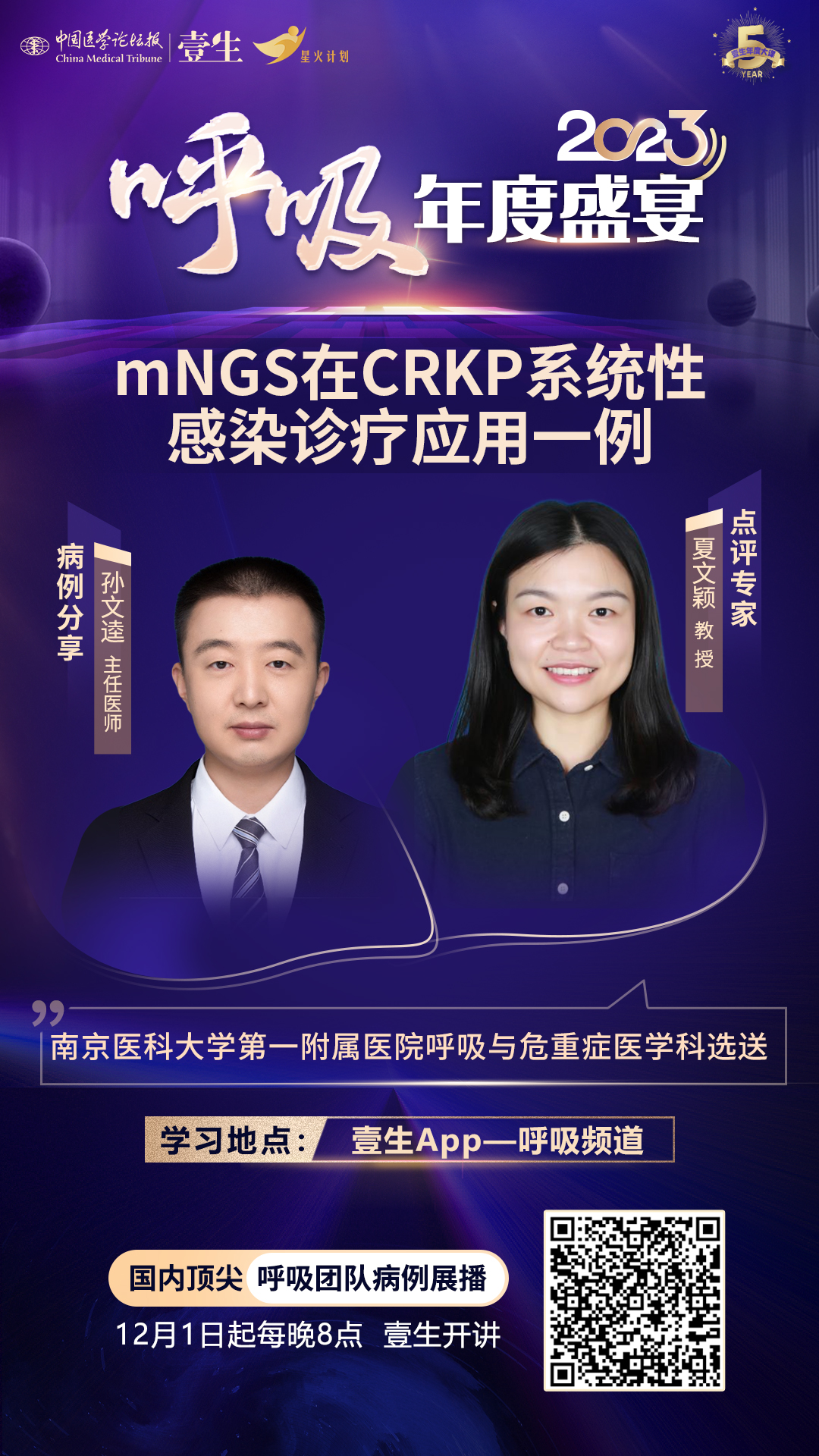 微信图片_20231130150705.jpg