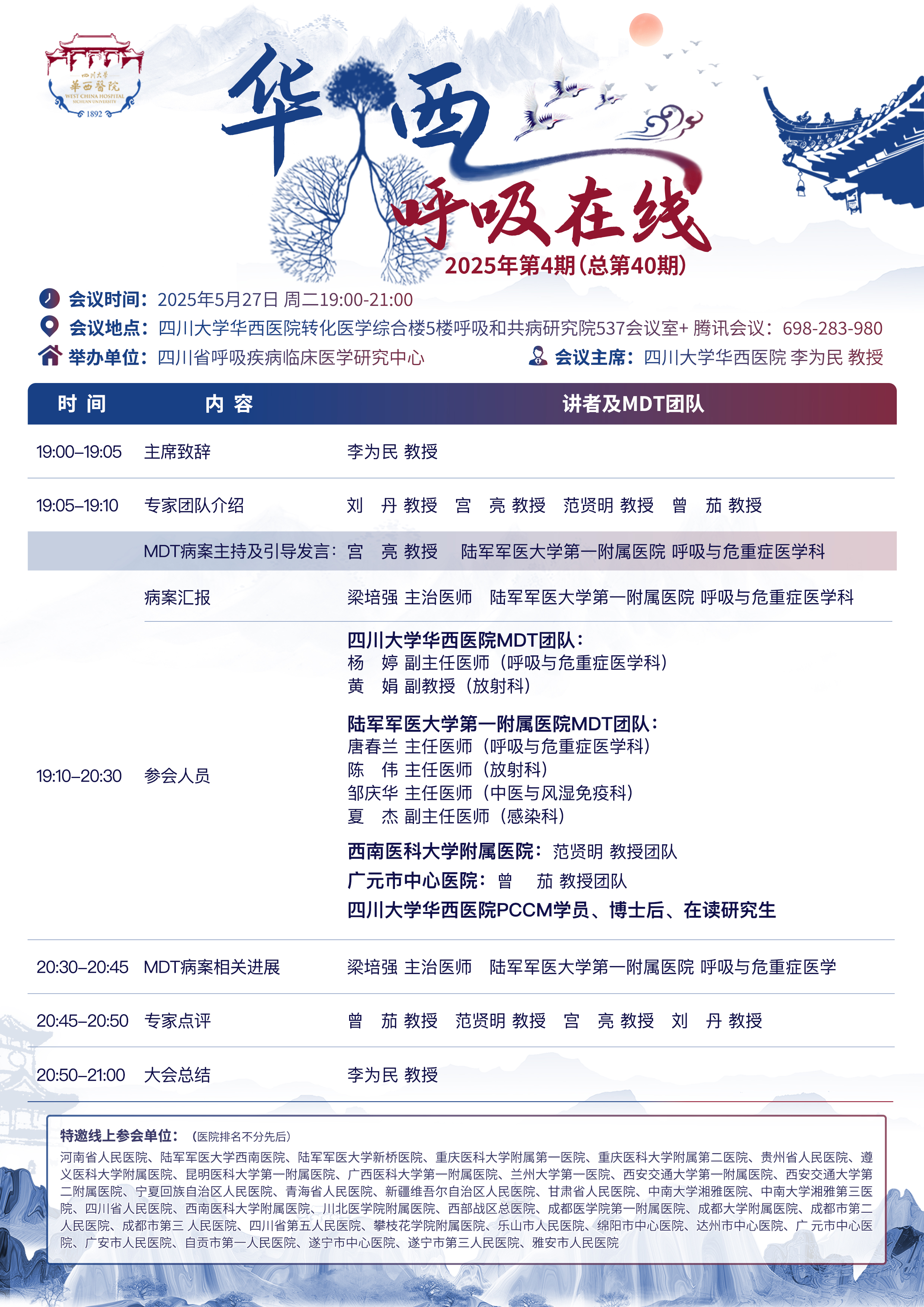 微信图片_20250521102549.jpg