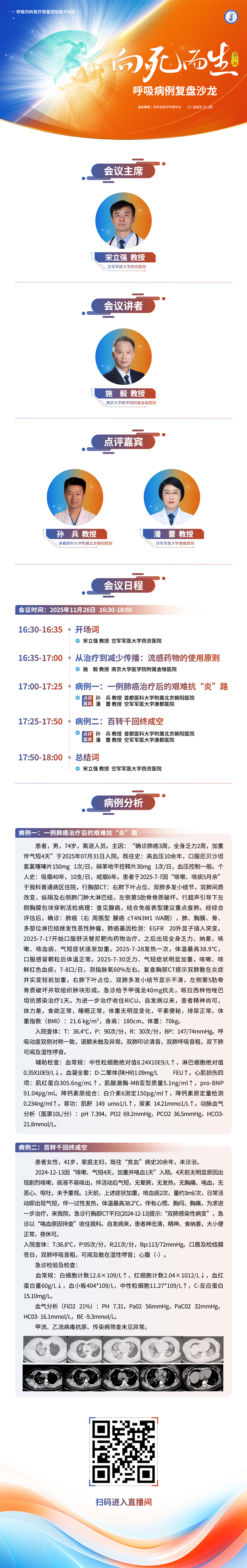 第一期.jpg
