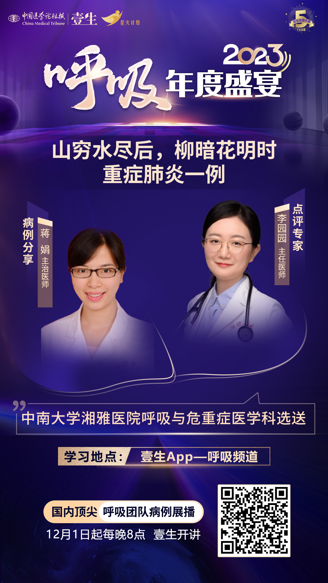 呼吸-15.jpg