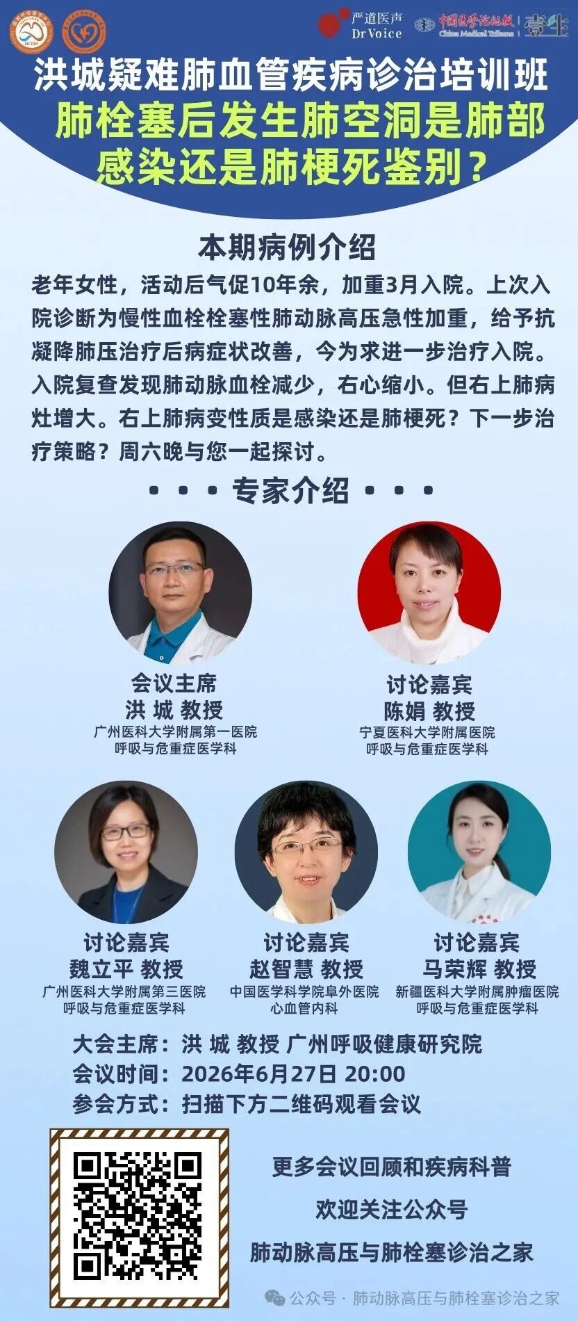 6.27.jpg