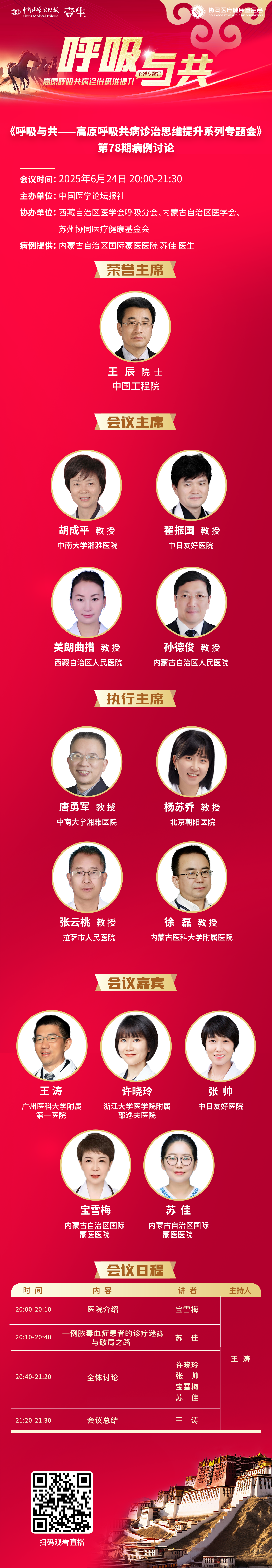 海报.png