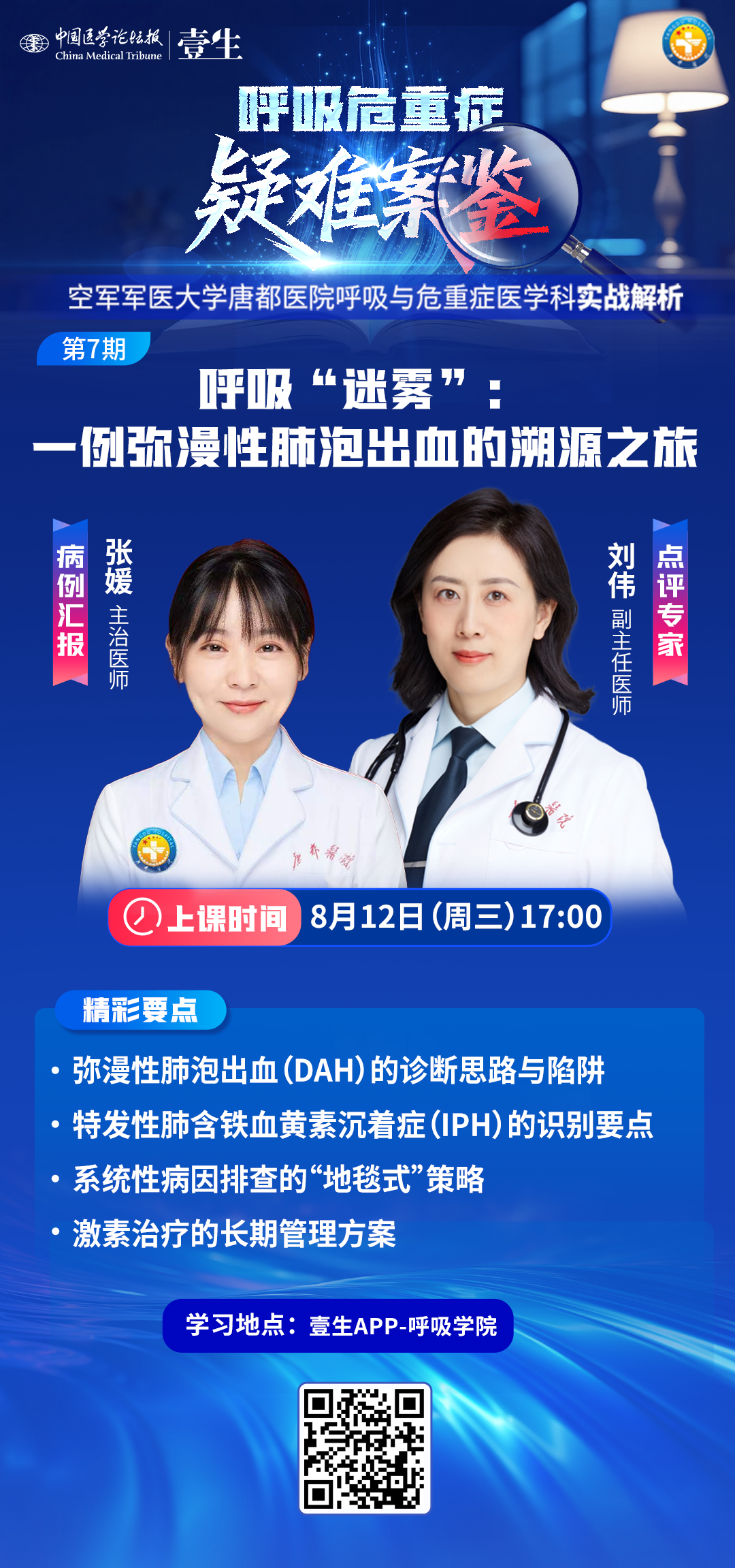 upfile 海报.png