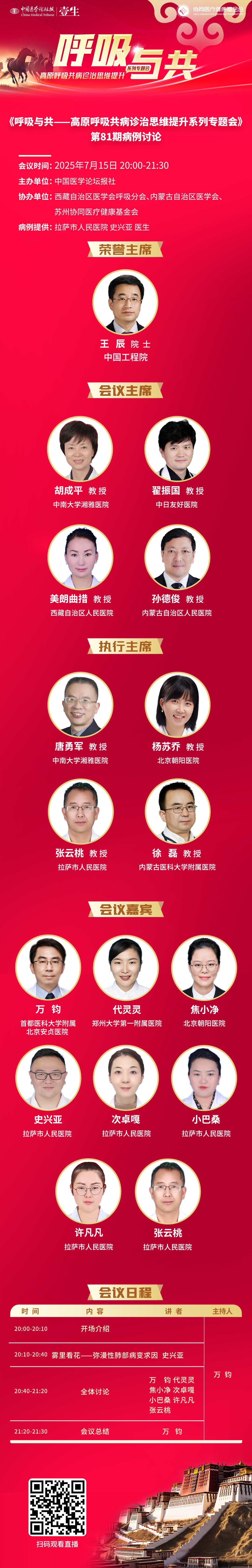 海报.png