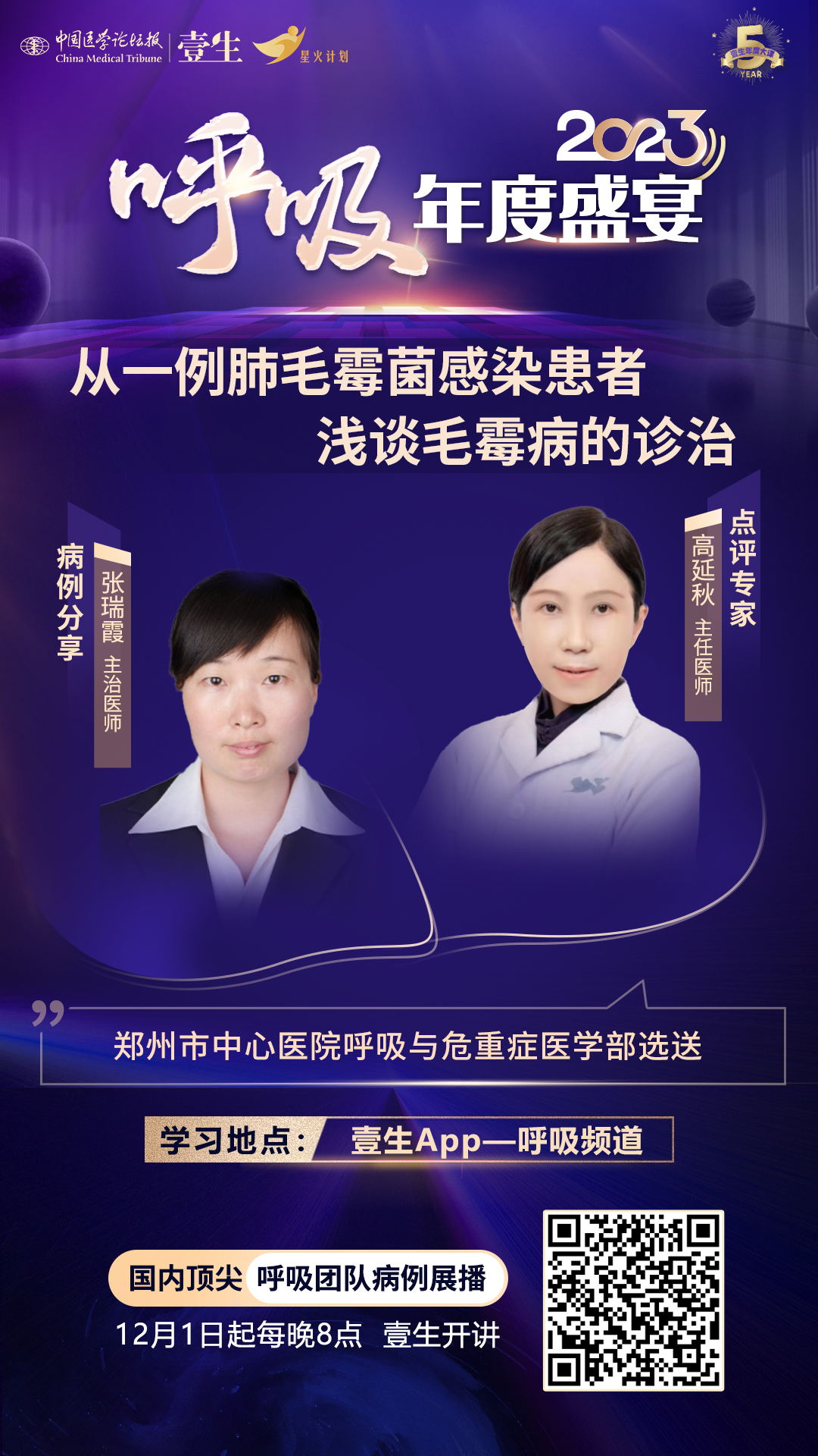 呼吸-17.jpg