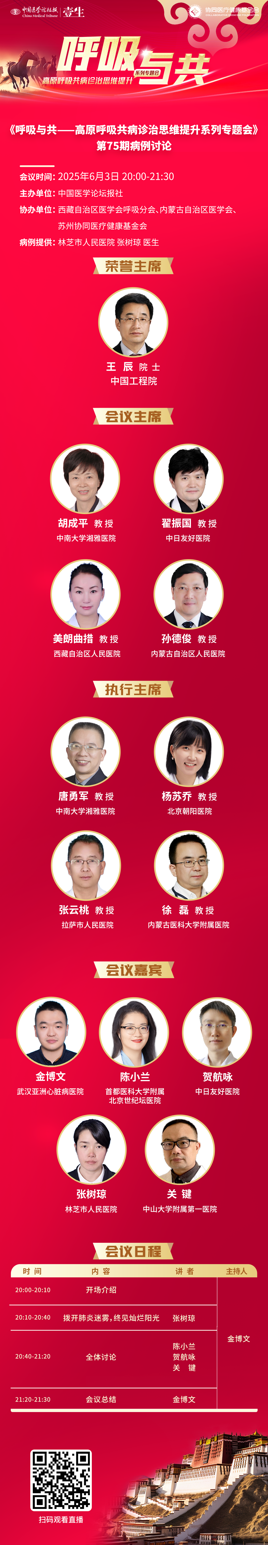 海报.png