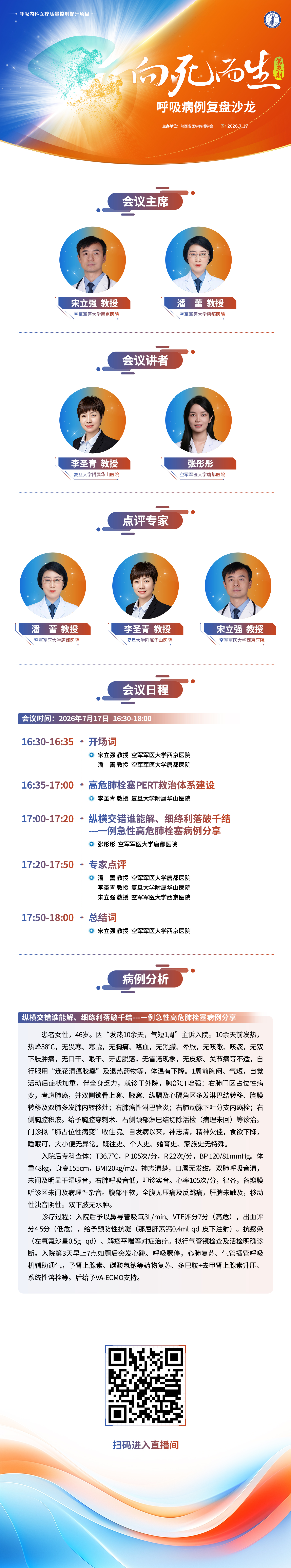 微信图片_20260715164019.png