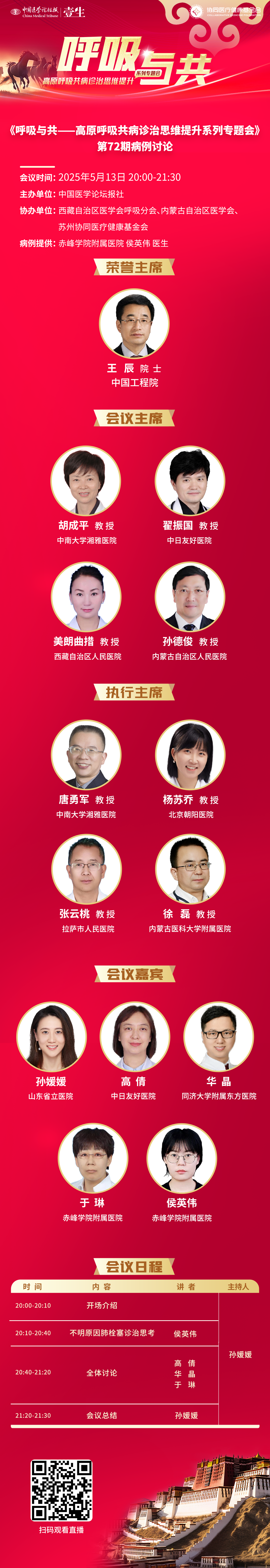 海报.png