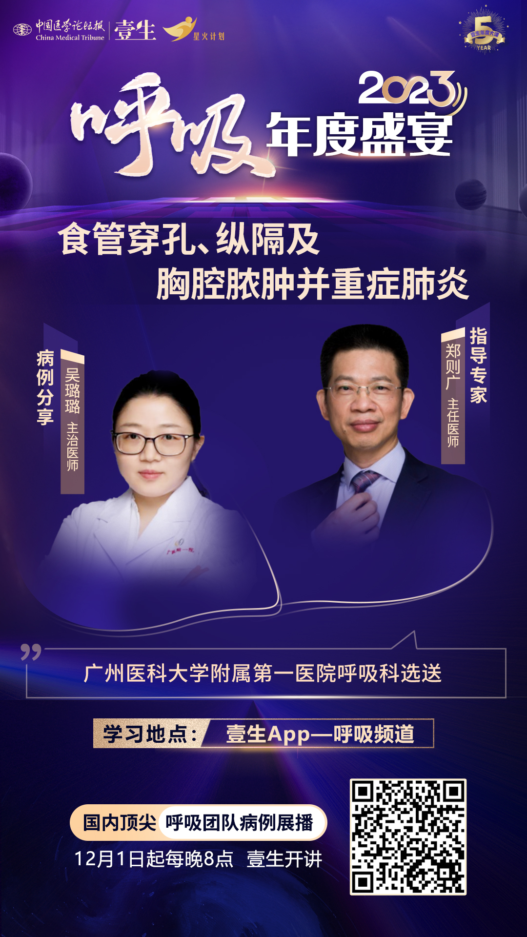 微信图片_20231219153349.jpg
