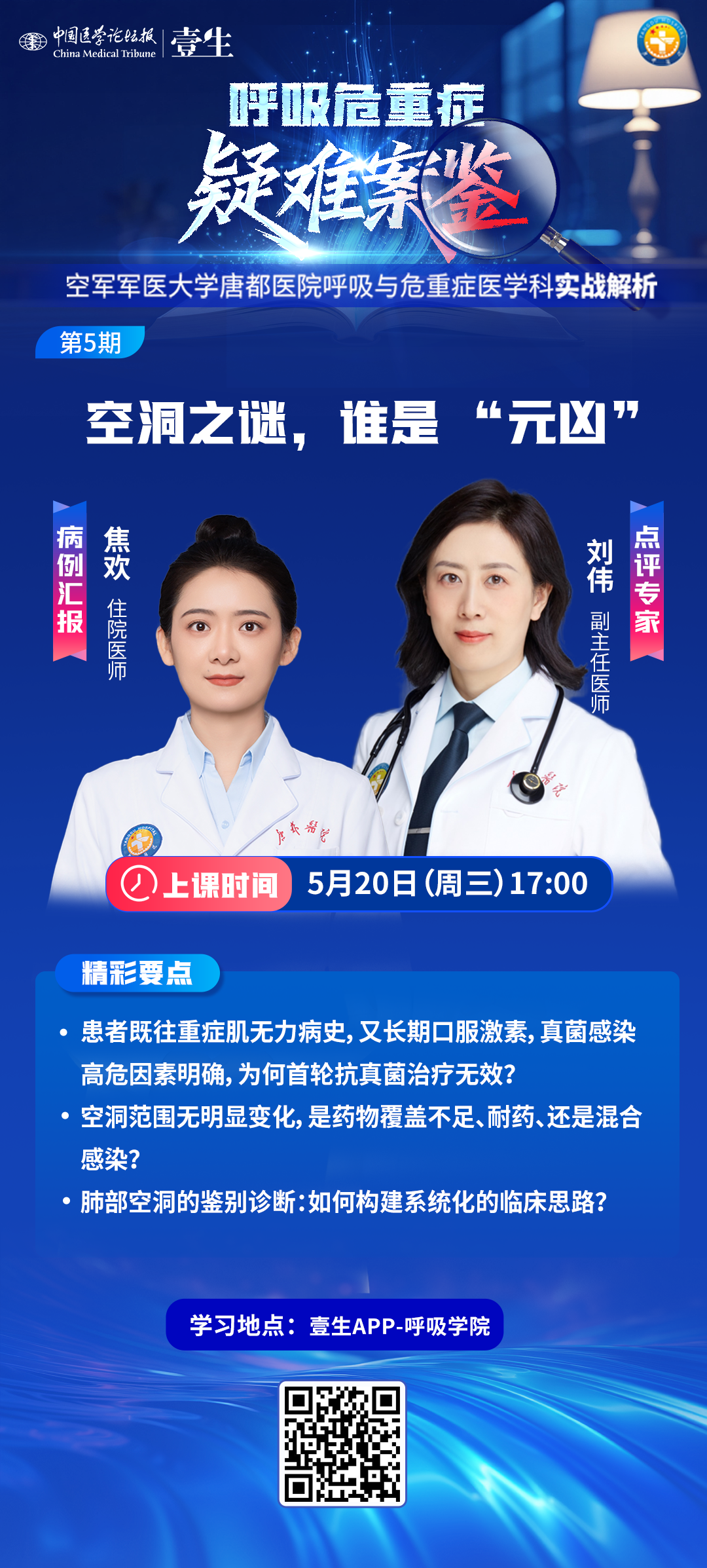 upfile 海报.png