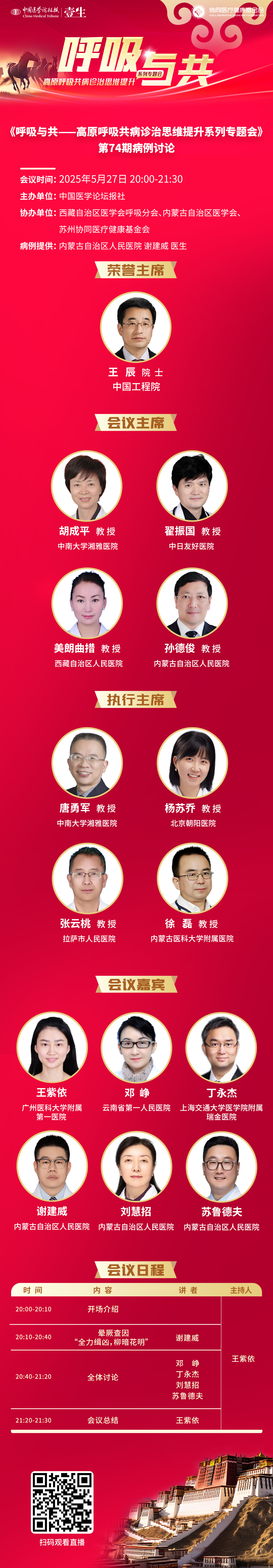 海报.png