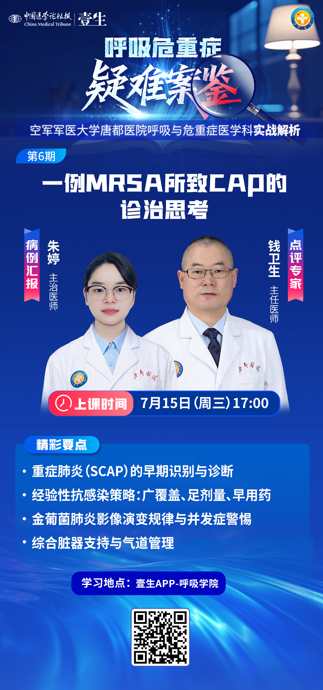 upfile 海报.png