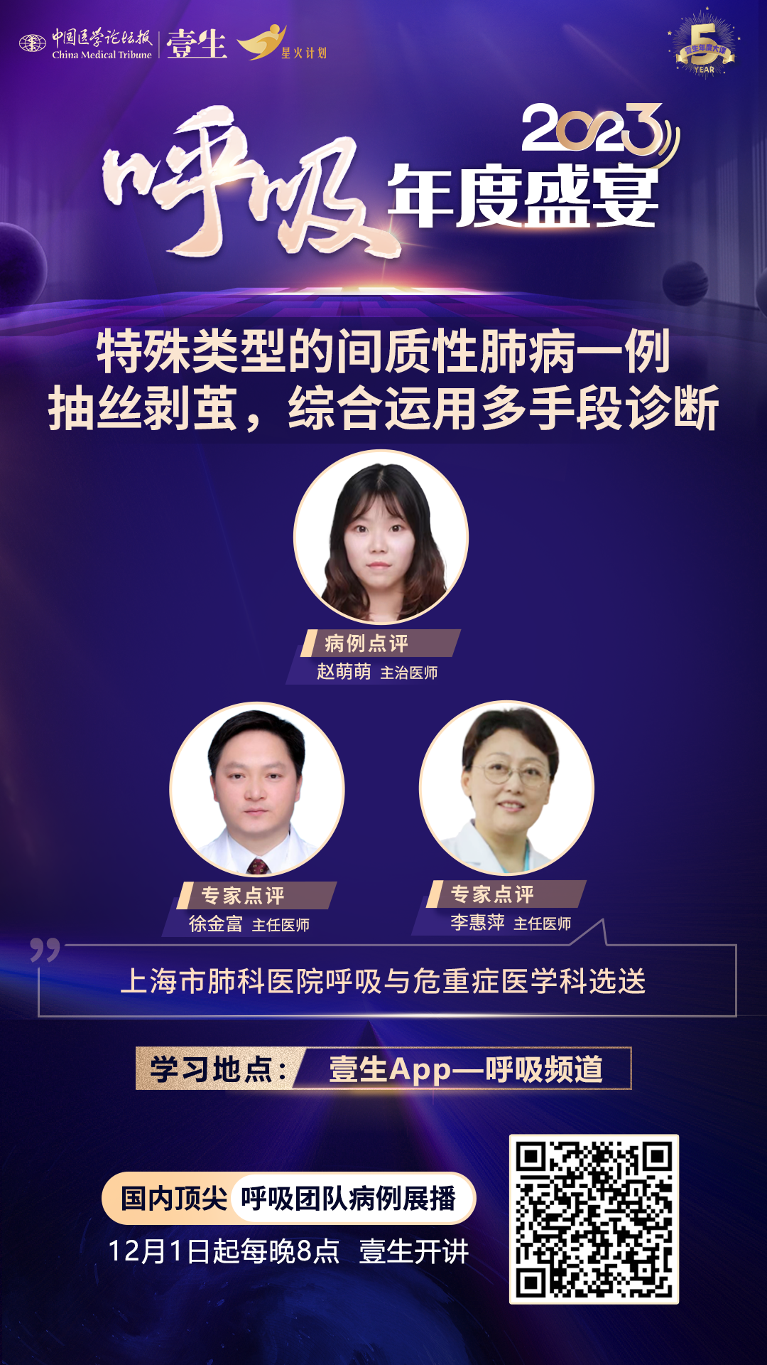 海报2.png