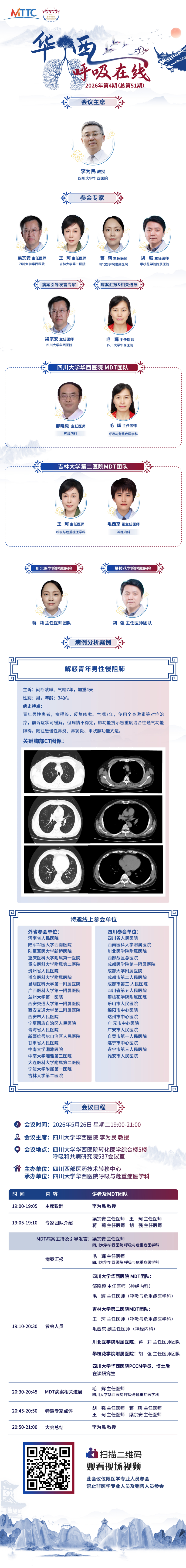 海报(1).png