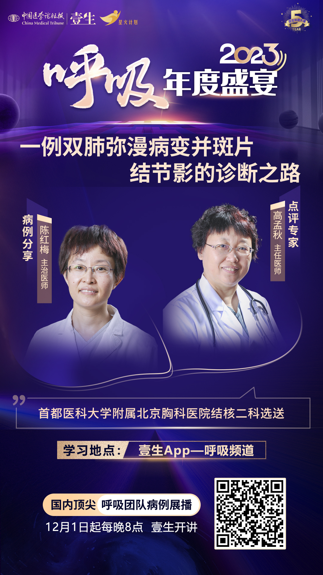 呼吸-10.jpg