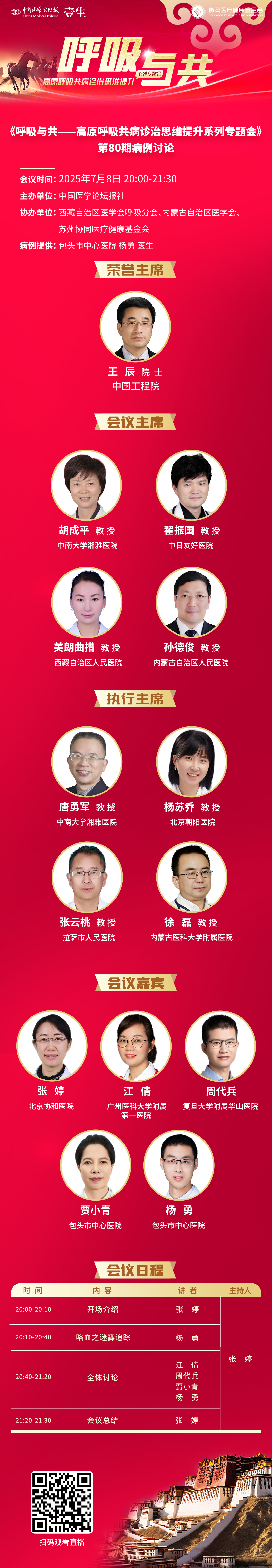 海报.png
