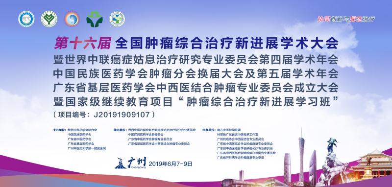 微信图片_20190603151520.jpg