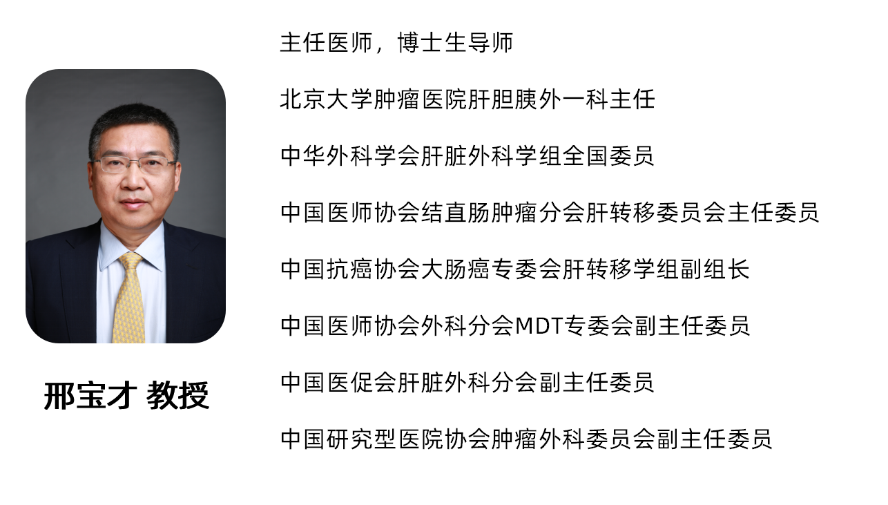 邢宝才.png