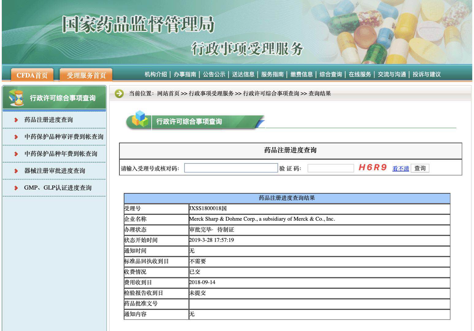 微信图片_20190329105306.jpg