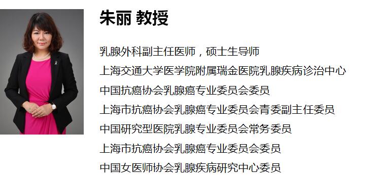 朱丽教授.jpg