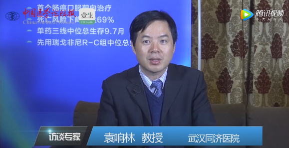 袁响林.png