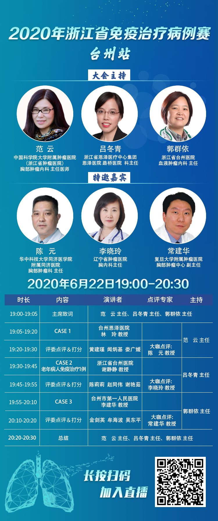 微信图片_20200622191048.jpg