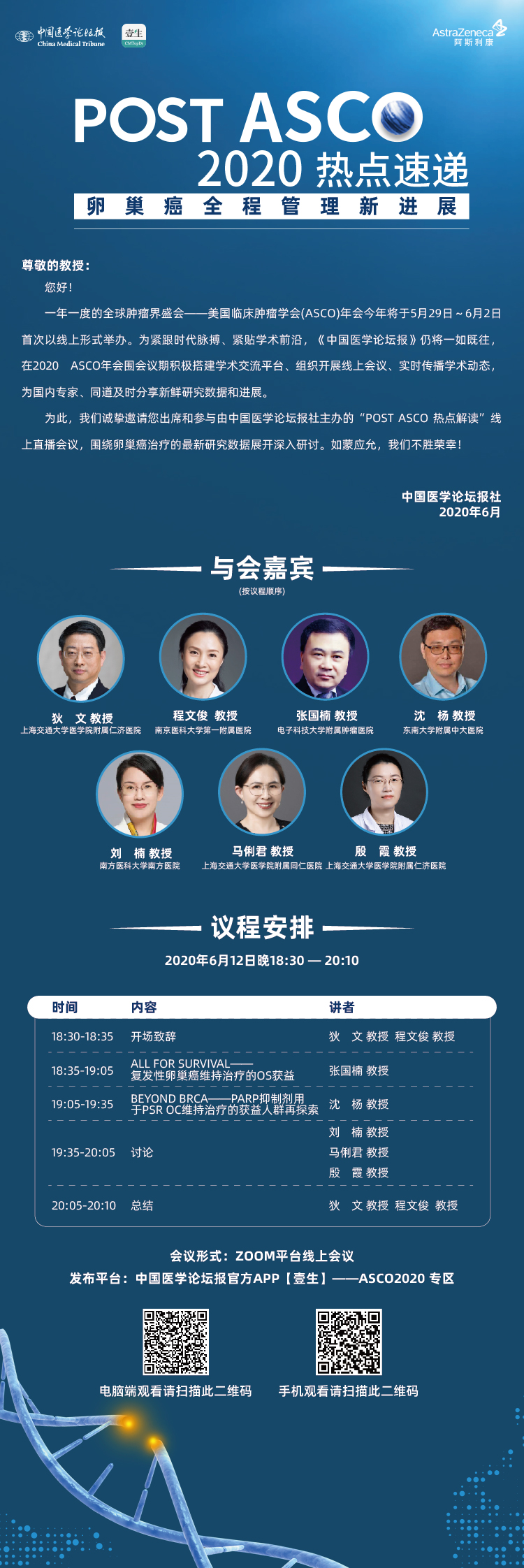 微信图片_20200612172610.jpg