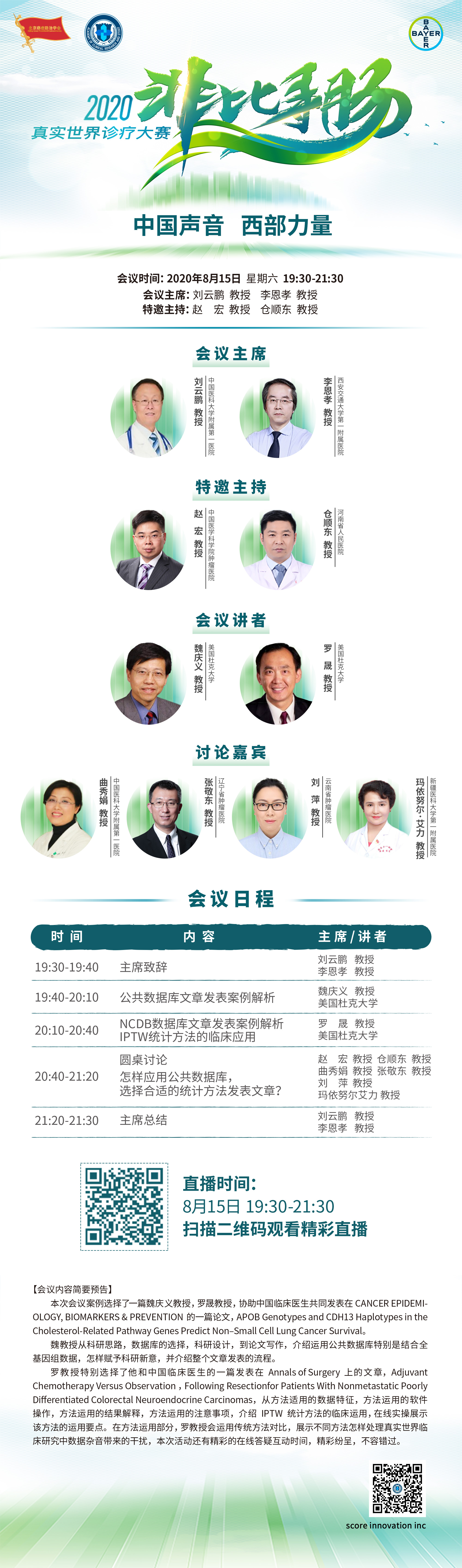 微信图片_20200814154559.jpg