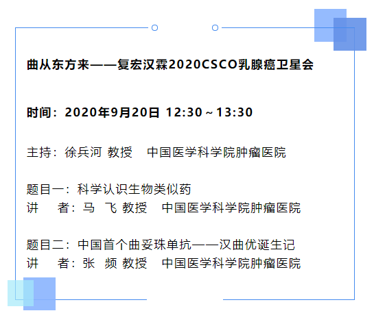 微信截图_20200917093220.png