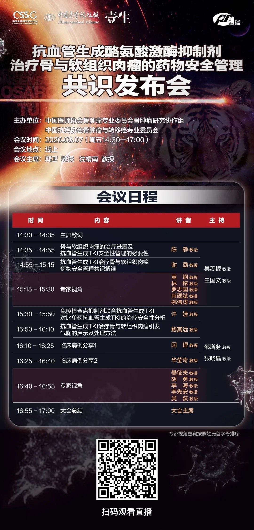 微信图片_20200805201828.jpg