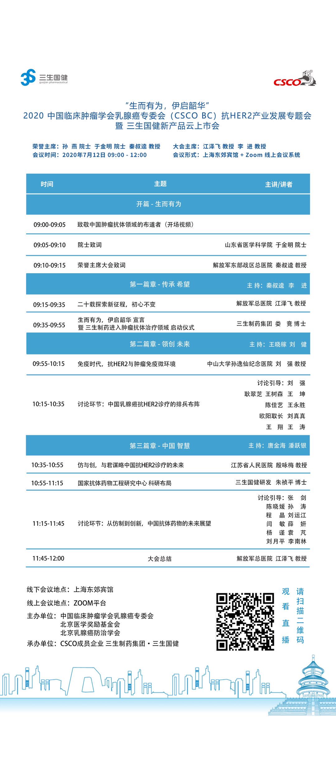 终版.jpg