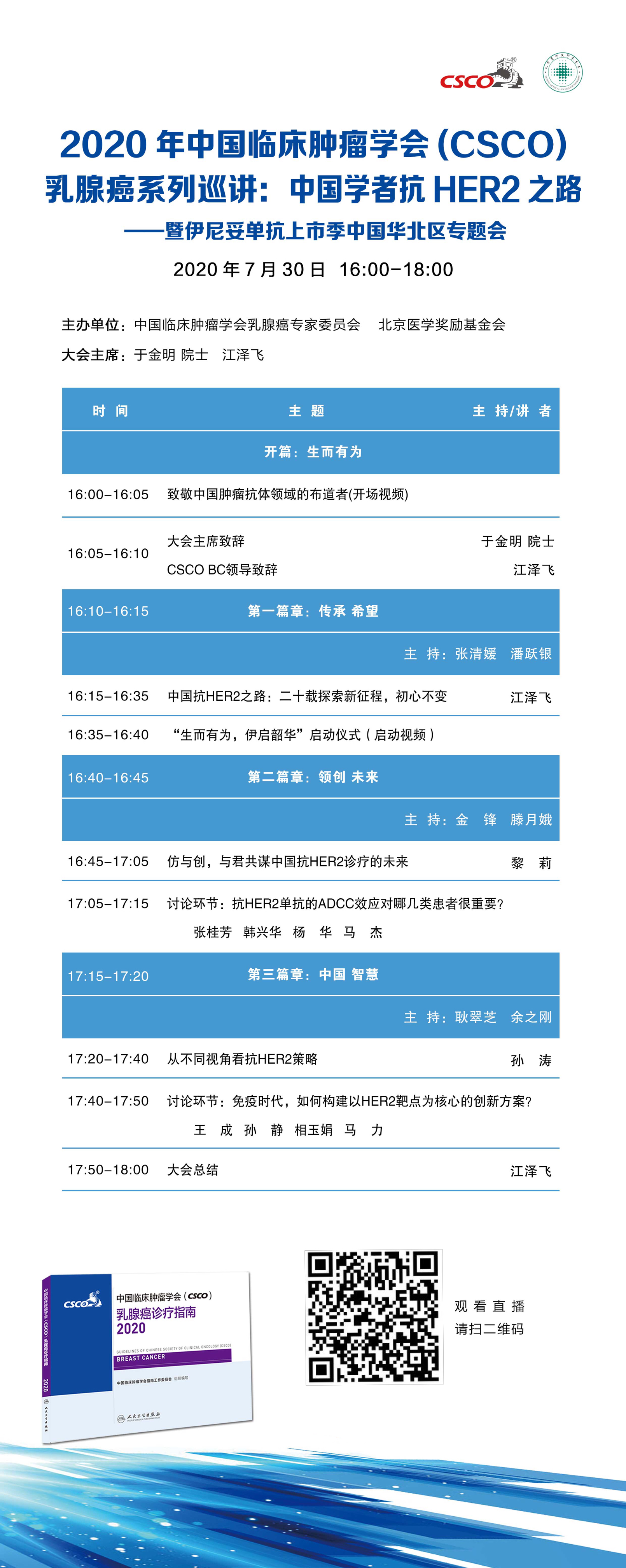 海报.jpg