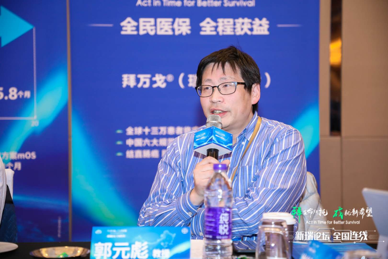 郭元彪.jpg