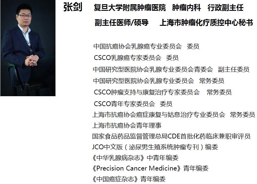 张教授.jpg