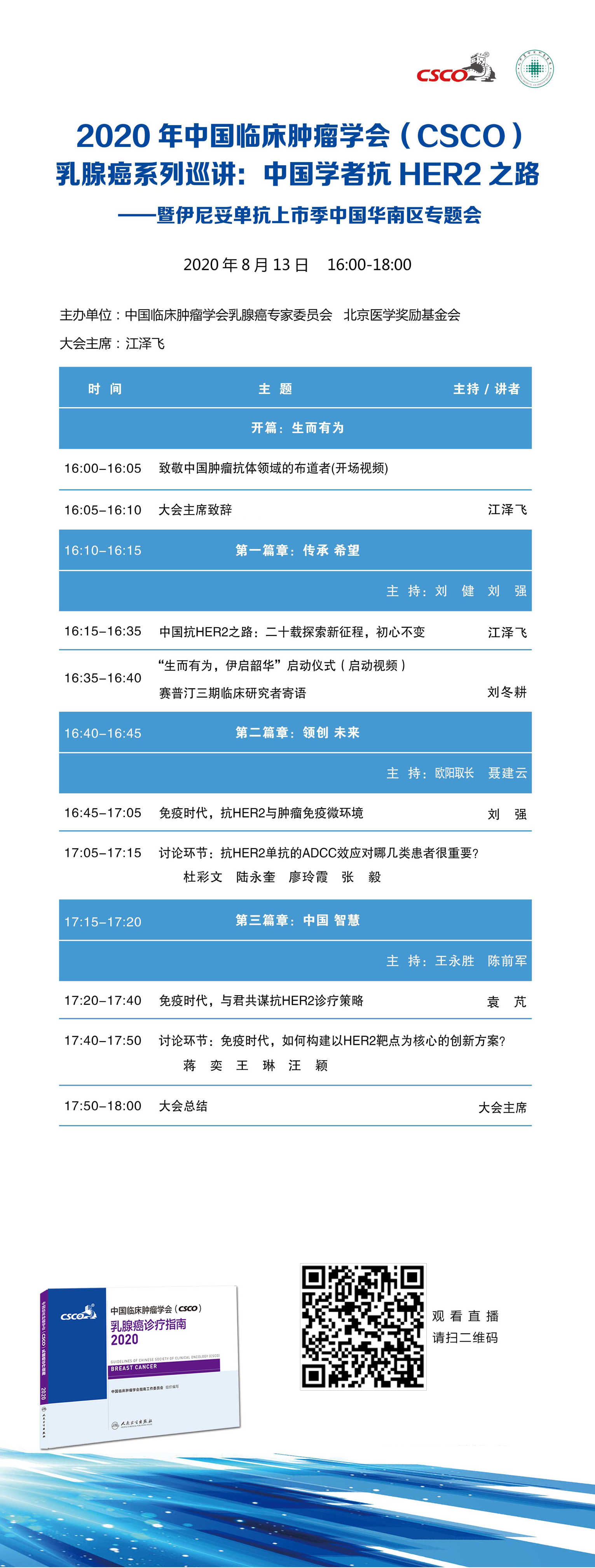 海报.jpg