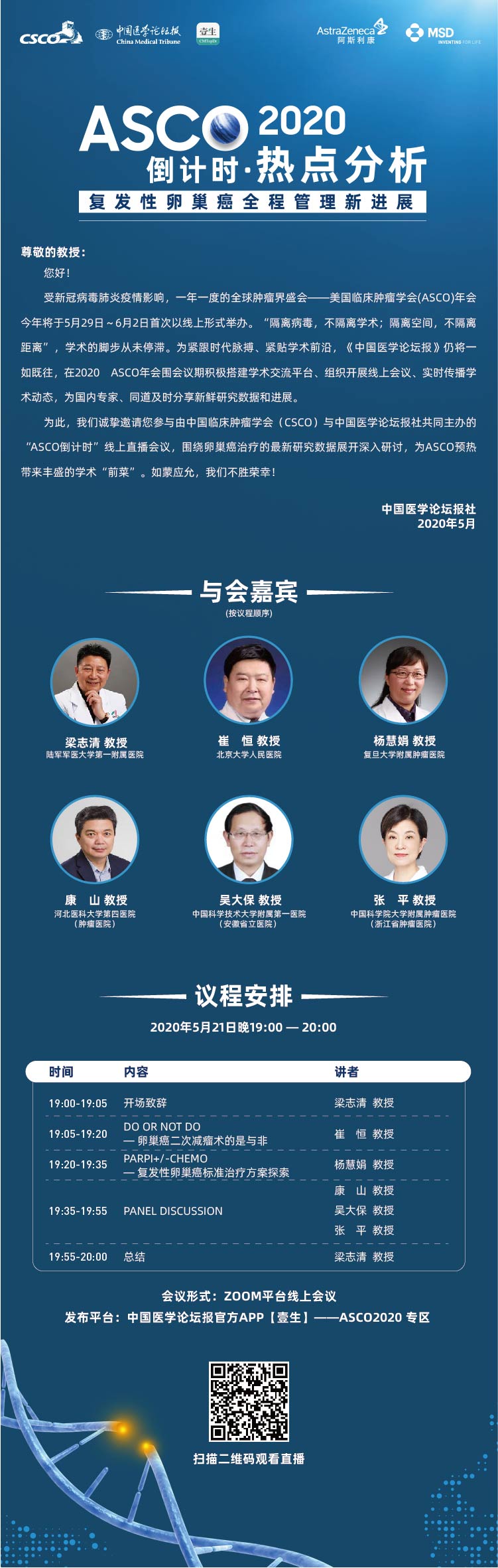 微信图片_20200521101105.jpg