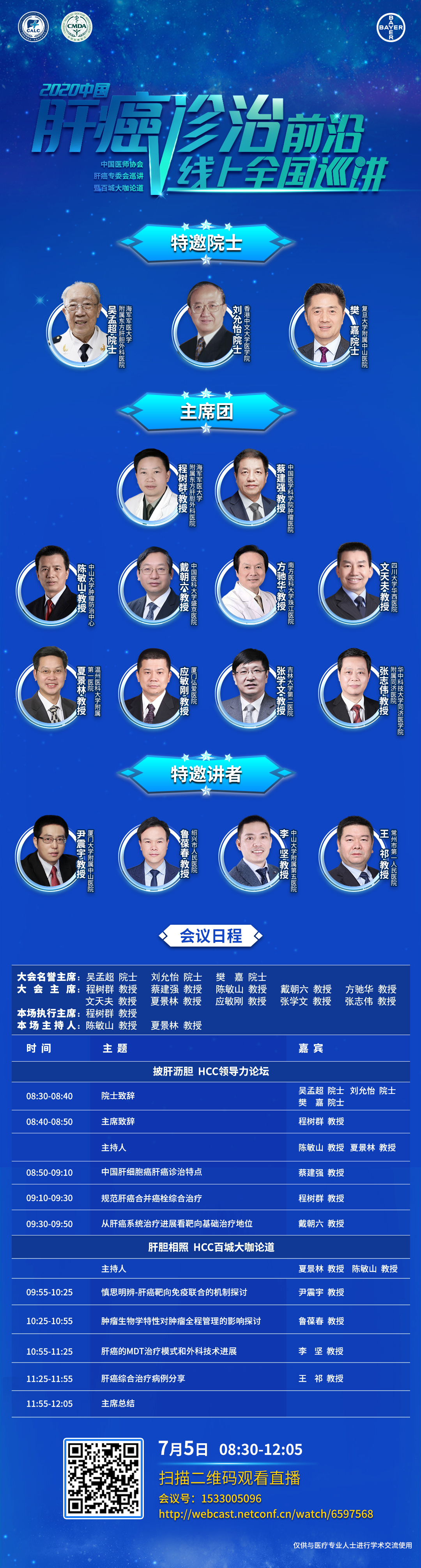 微信图片_20200703132138.jpg