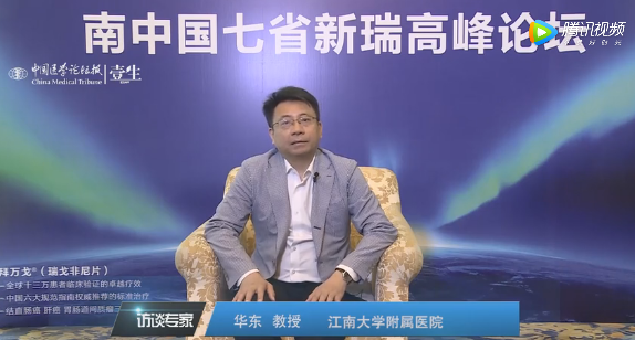 华东.png